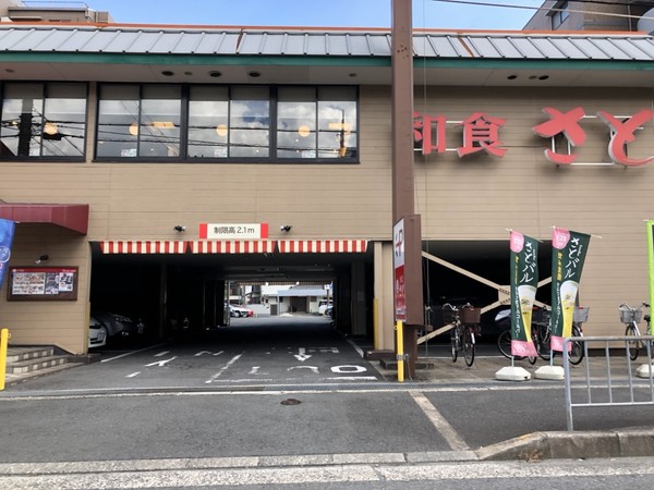 ライフフィールドハイム高槻壱番館(和食さと高槻真上店)