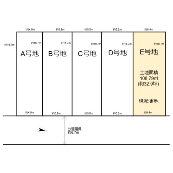高槻市大塚町３丁目の売土地