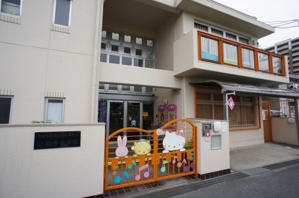 高槻市古曽部町3丁目の中古一戸建て(別所保育園)