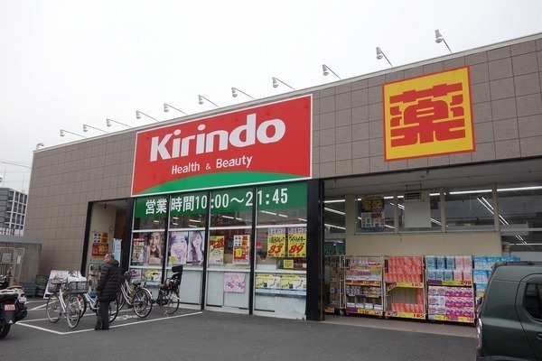 高槻市淀の原町の土地(キリン堂高槻上牧店)