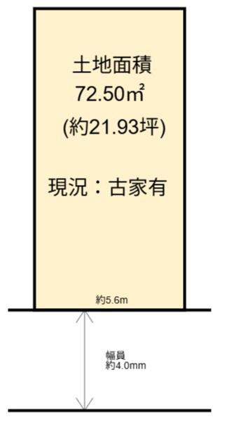 高槻市野田３丁目の売土地