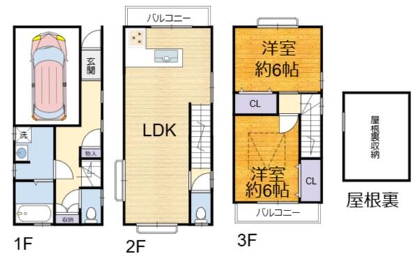 高槻市赤大路町の中古一戸建