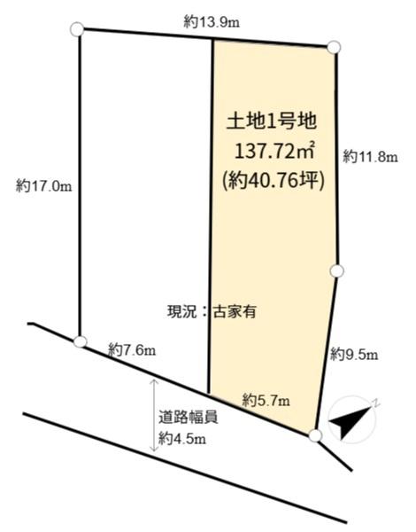 高槻市天神町２丁目の売土地