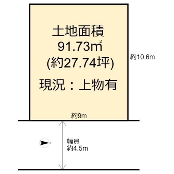高槻市竹の内町の売土地