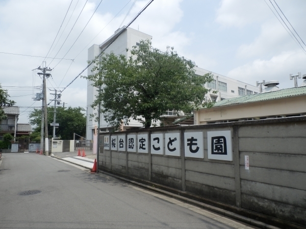 高槻市登町の土地(高槻市立桜台認定こども園)
