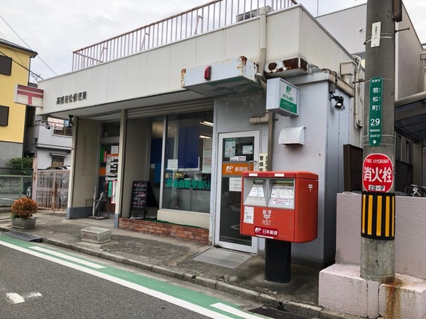高槻市大冠町1丁目の新築一戸建(高槻若松郵便局)