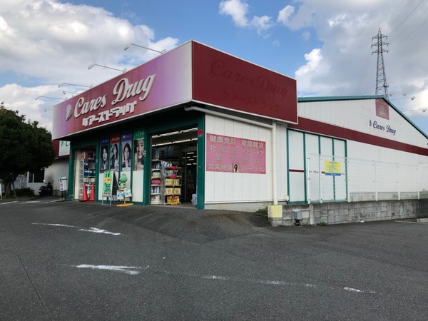高槻市西之川原2丁目の土地(ケアーズドラッグ浦堂店)