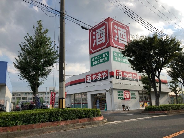 高槻市西之川原2丁目の土地(やまや高槻浦堂店)