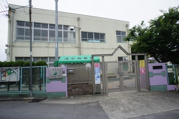 高槻市西之川原2丁目の土地(高槻市立清水幼稚園)