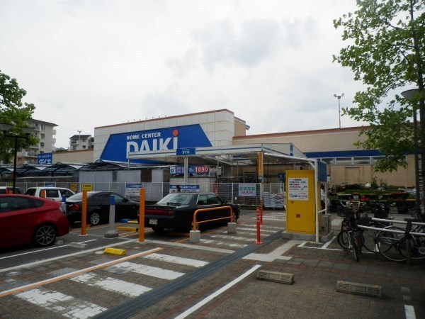 高槻市南平台5丁目の中古一戸建て(DCMダイキ阿武山店)