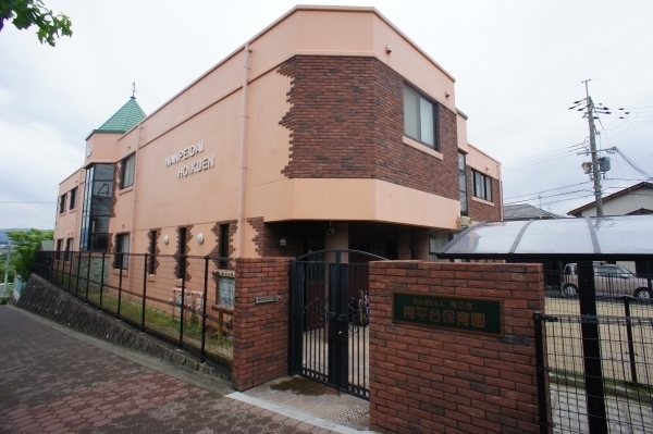 高槻市南平台5丁目の中古一戸建て(社会福祉法人博乃会南平台保育園)