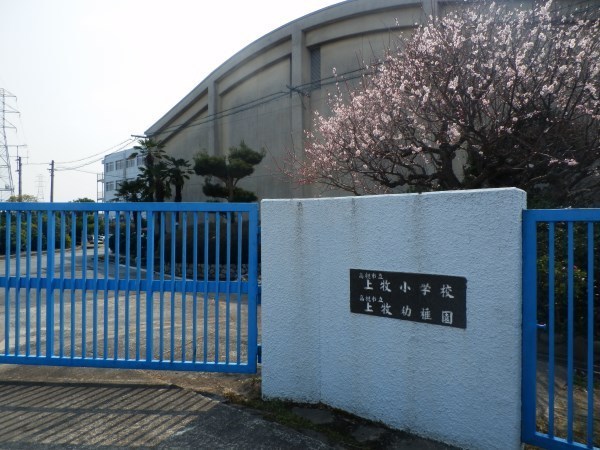 高槻市淀の原町の土地(高槻市立上牧小学校)