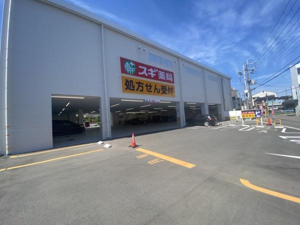 高槻市郡家本町の土地(スギドラッグ高槻真上店)