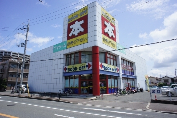 高槻グランドハイツ(ブックオフ高槻別所店)