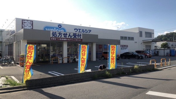 高槻市安満中の町の土地(ウエルシア高槻古曽部店)
