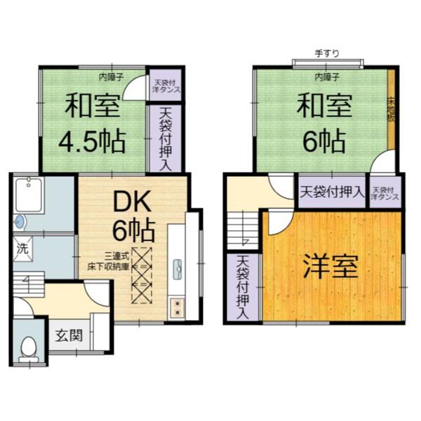 高槻市城西町の中古テラスハウス