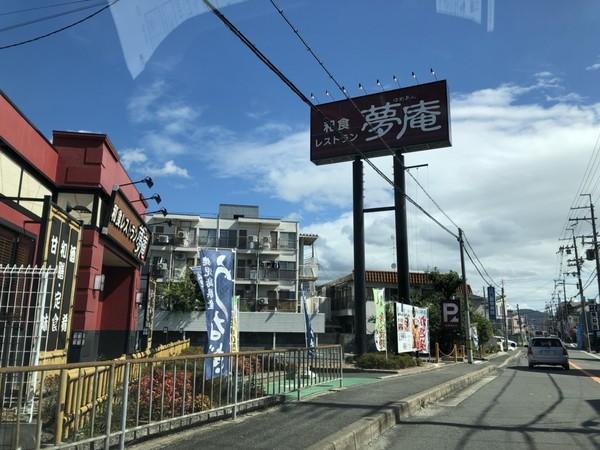 ウェルシーコート富田(夢庵高槻富田店)