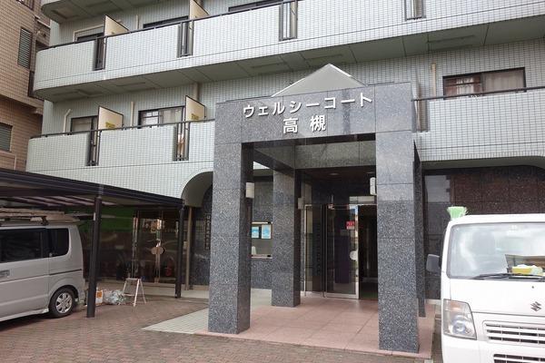 ウェルシーコート富田