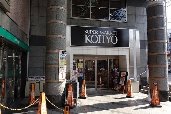 高槻市上本町の土地(コーヨー阪急高槻店)