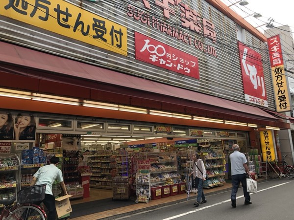 高槻市上本町の土地(スギ薬局高槻店)