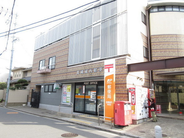 高槻市日向町の土地(高槻城内郵便局)