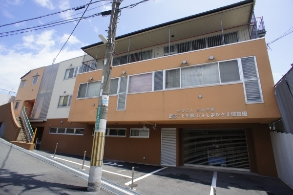 アルティプラザ高槻(認定こども園ひよしおひさま保育園)