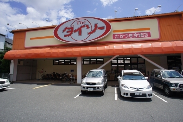 高槻市津之江北町の土地(ダイソーたかつき今城店)