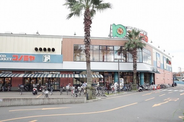 柳川ハイツ(コノミヤ高槻店)