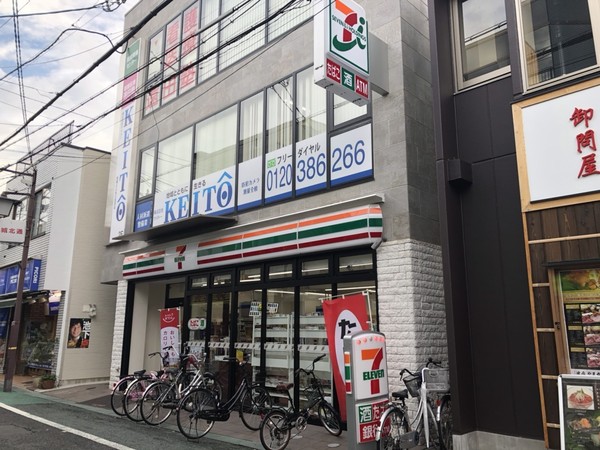 高槻市大手町の土地(セブンイレブン高槻城北通り店)