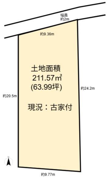 高槻市須賀町の売土地