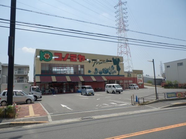 高槻市下田部町2丁目の土地(コノミヤ高槻西冠店)