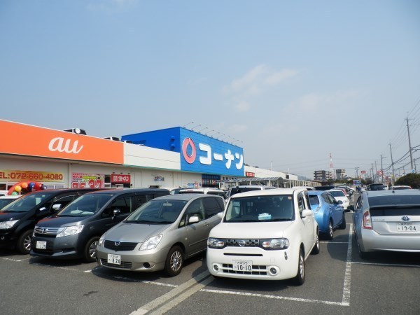 高槻市淀の原町の新築一戸建(ホームセンターコーナン高槻上牧店)