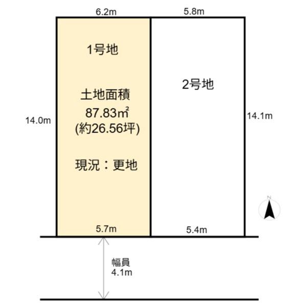 高槻市西冠１丁目の売土地