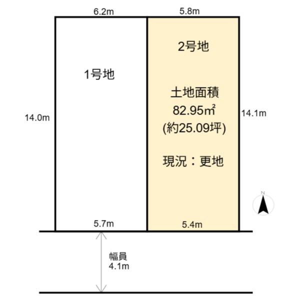高槻市西冠１丁目の売土地