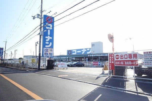 高槻市栄町２丁目の新築一戸建(ホームセンターコーナン高槻店)
