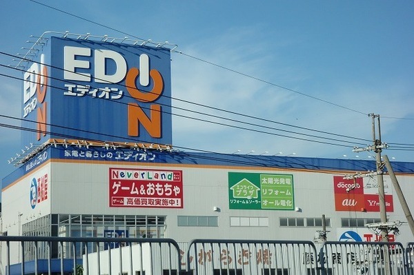 高槻市明野町の新築一戸建(エディオン高槻店)