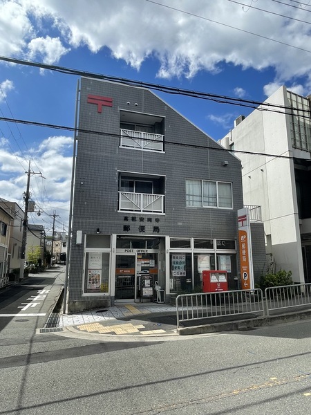 高槻市塚脇1丁目の土地(高槻安岡寺郵便局)