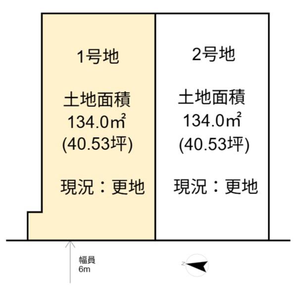 高槻市塚脇１丁目の売土地