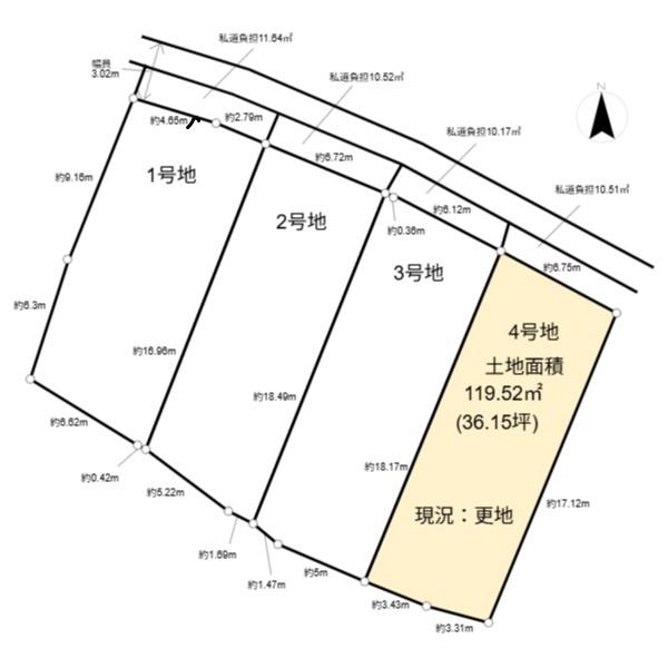 高槻市宮之川原元町の売土地