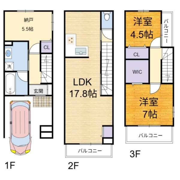 高槻市淀の原町の新築一戸建
