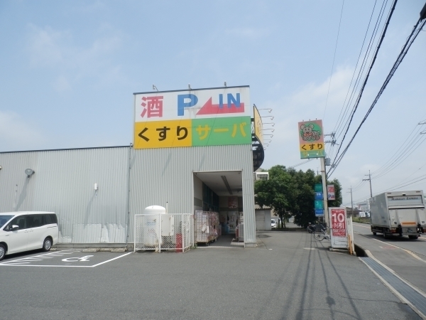高槻市柱本新町の土地(ドラッグストアサーバ高槻三箇牧店)