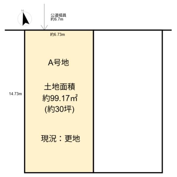高槻市松が丘1丁目の売土地