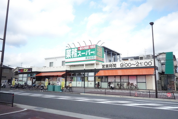 クローバーハイツ高槻総持寺(業務スーパー南富田店)