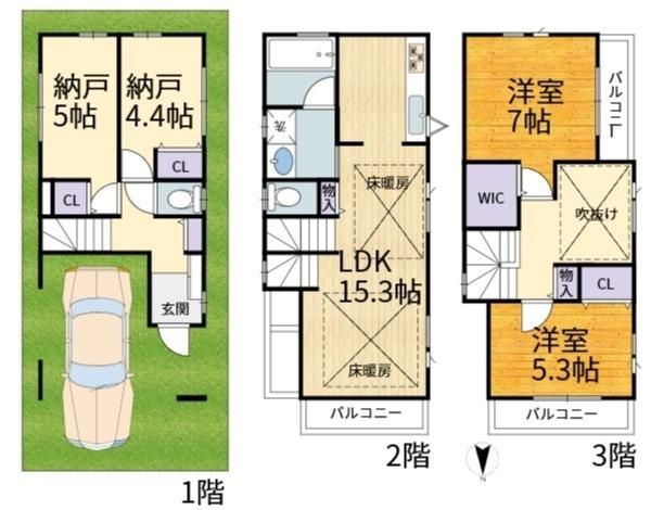 日向町　中古戸建