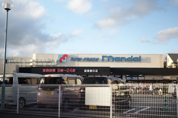高槻市日向町の中古一戸建て(万代高槻春日店)