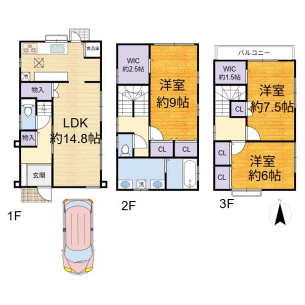 高槻市栄町２丁目の中古一戸建