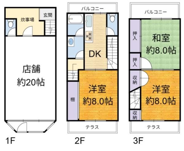 高槻市上本町の中古一戸建