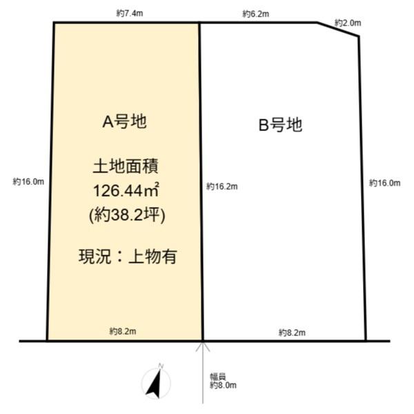 高槻市日吉台七番町の売土地