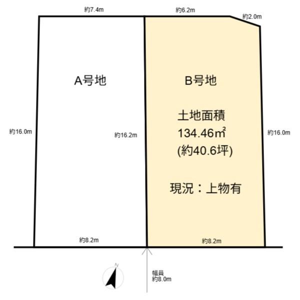 高槻市日吉台七番町の売土地
