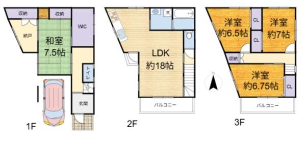 高槻市宮田町1丁目の中古一戸建